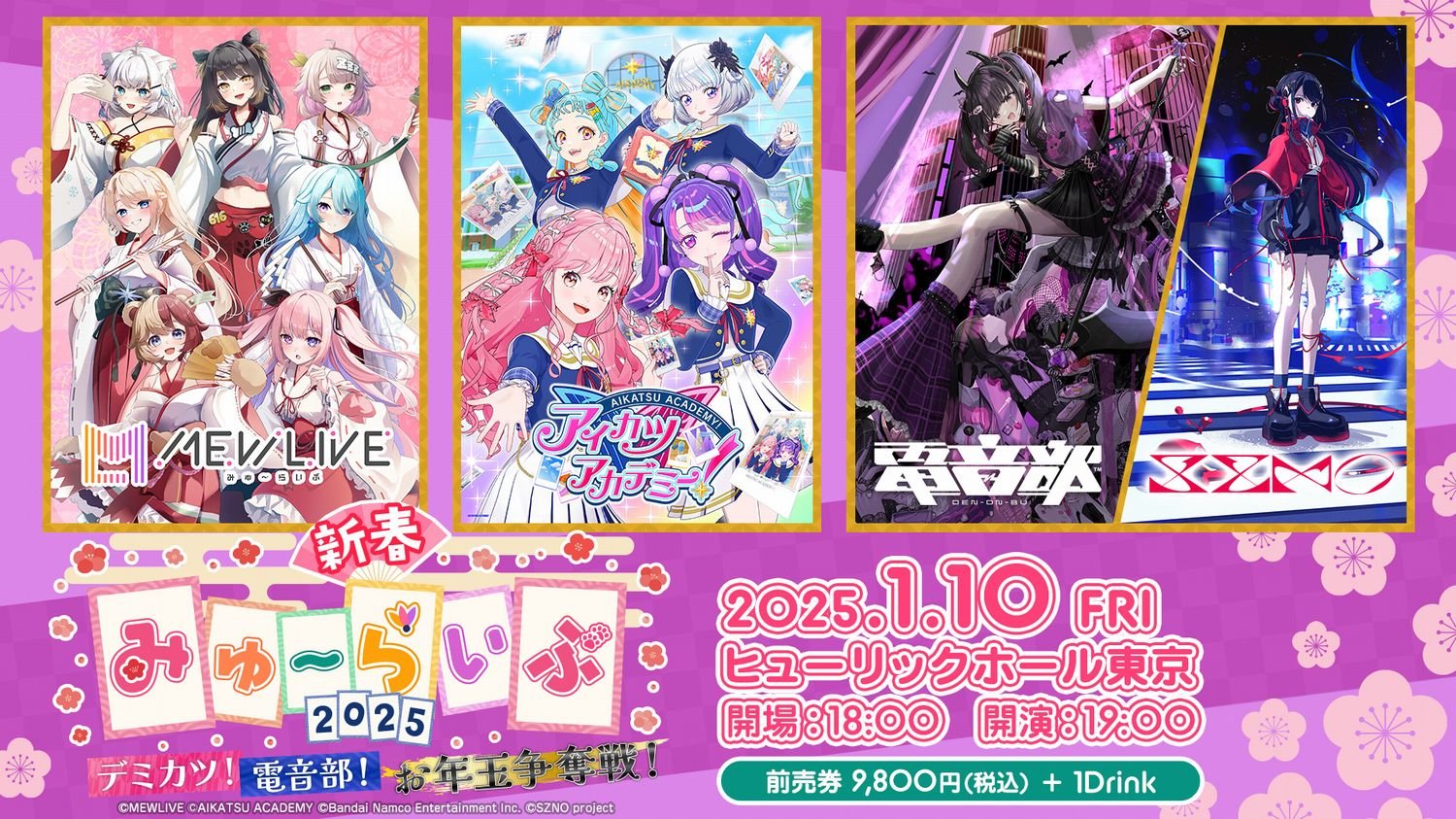 荒塚オガミ 活動4周年 セット グッズリスト／『VitaminX』10周年イベント公式ページ